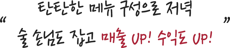 배나무골가마솥칼국수 메인 텍스트