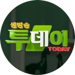 배나무골가마솥칼국수 G1 생방송 투데이 칼국수 다양하게 즐겨라! 편